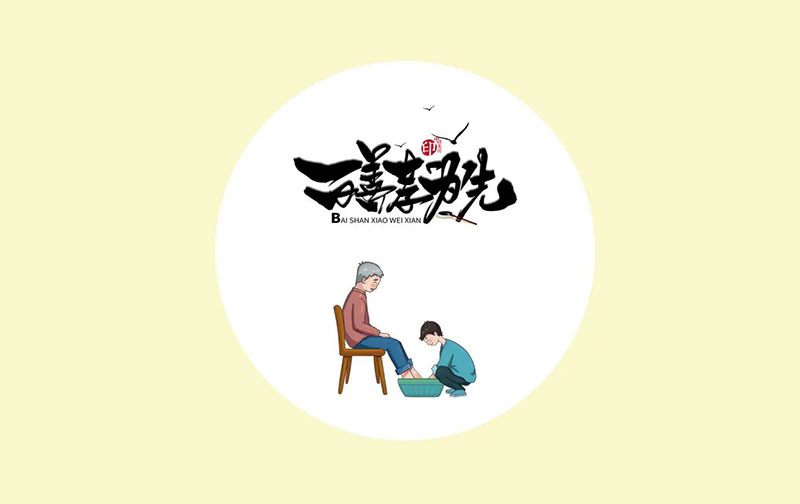 何谓守孝三年风俗 何谓守孝三年风俗