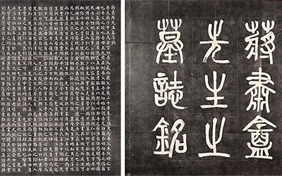 公墓中墓志铭的出处