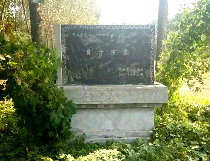 文人墓碑碑文范例 文人墓碑碑文范例