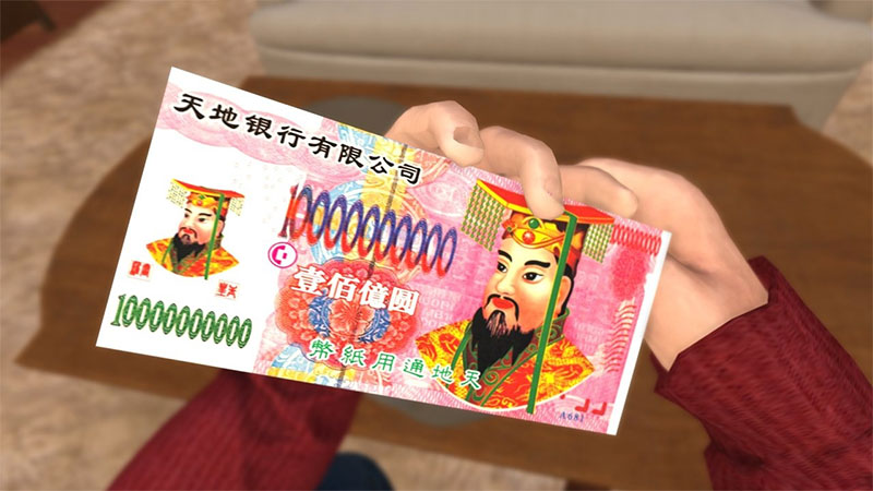 冥币的古往今来