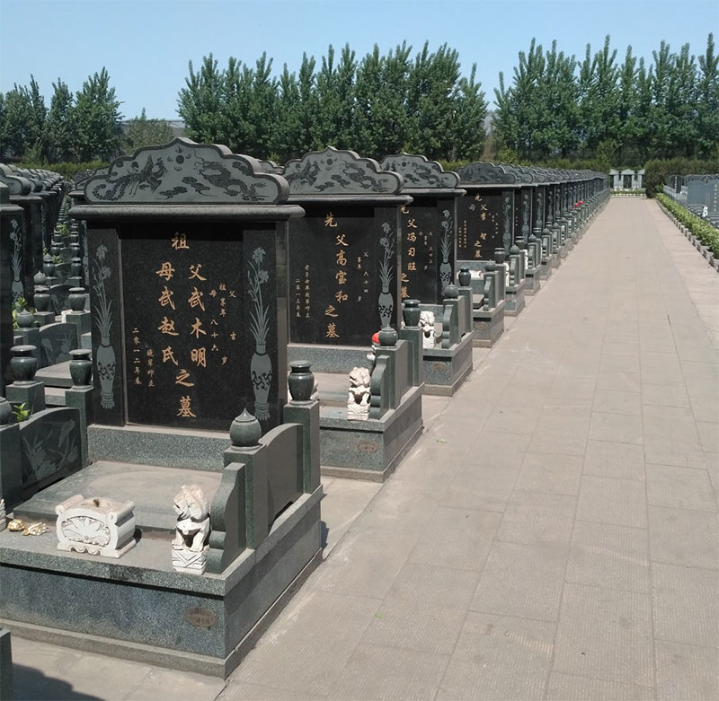 墓地使用权的年限