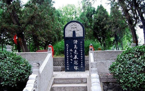 诸葛亮 诸葛亮墓地