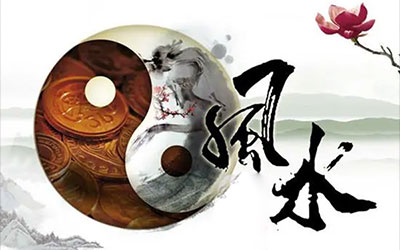 这4句话影响了你的风水