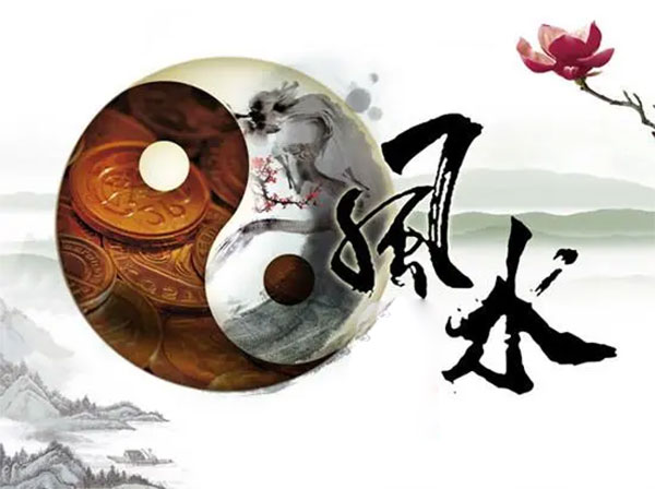 这4句话影响了你的风水