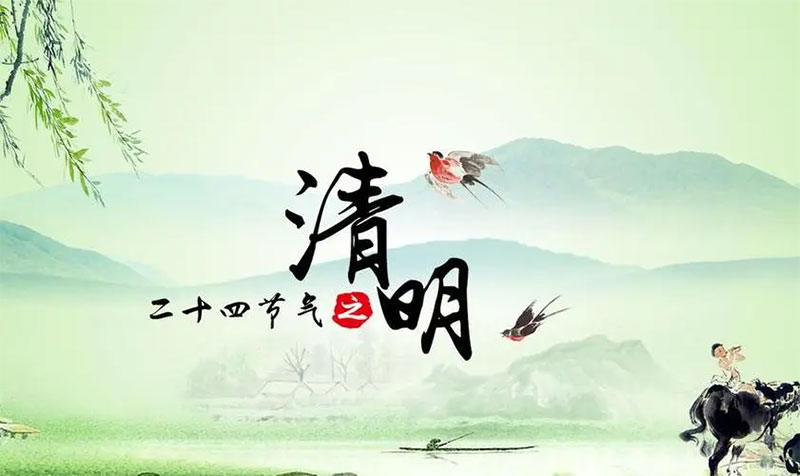 清明为什么要扫墓？这是我听过最好的答案