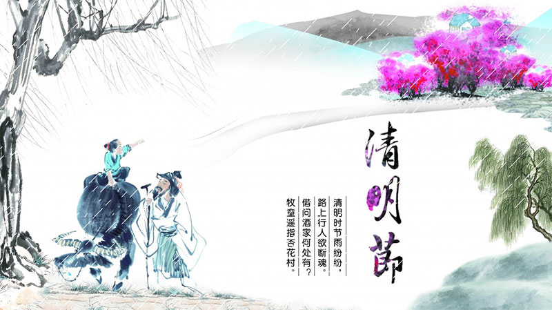 清明扫墓的注意事项 清明扫墓的注意事项