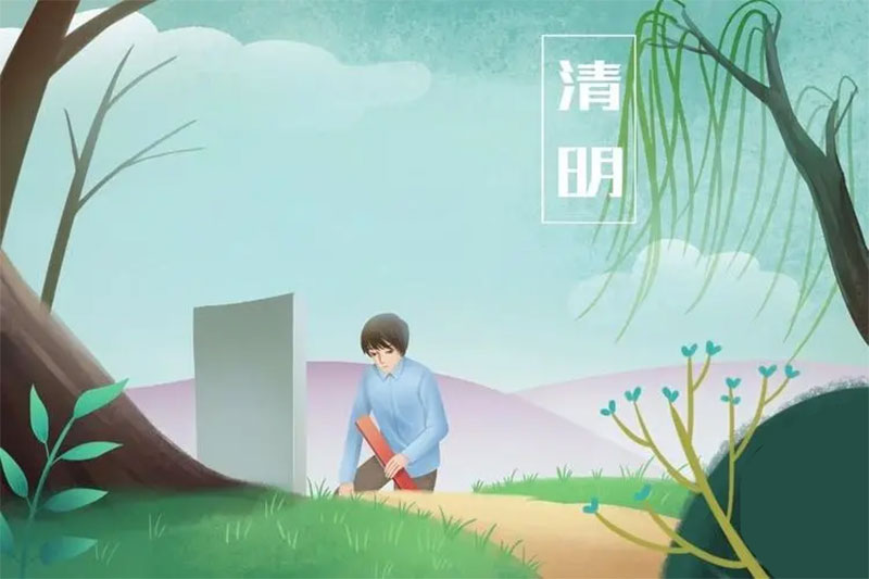 清明节扫墓注意什么 清明节扫墓注意什么