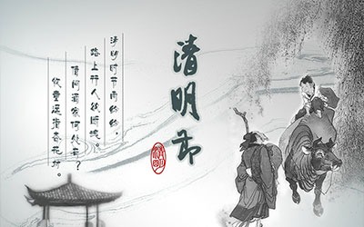 扫墓的时候不能做的事