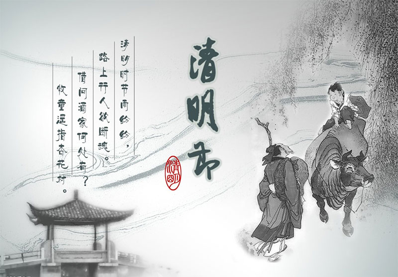 扫墓的时候不能做的事