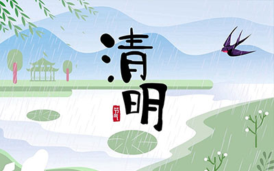 清明节扫墓十大禁忌注意事项