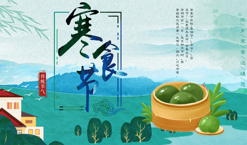 清明上坟有何讲究