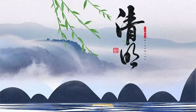 清明节扫墓祭祀的由来 清明节扫墓祭祀的由来