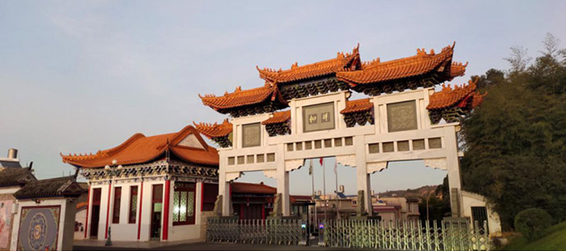 昆明祥和陵园风水怎么样