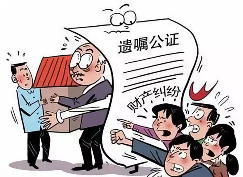 遗嘱公证相关法律法规是什么 遗嘱公证相关法律法规是什么