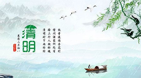 《清明上河图》和清明节有什么关系？