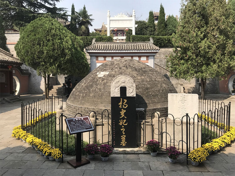 唐朝杨贵妃墓地 唐朝杨贵妃墓地