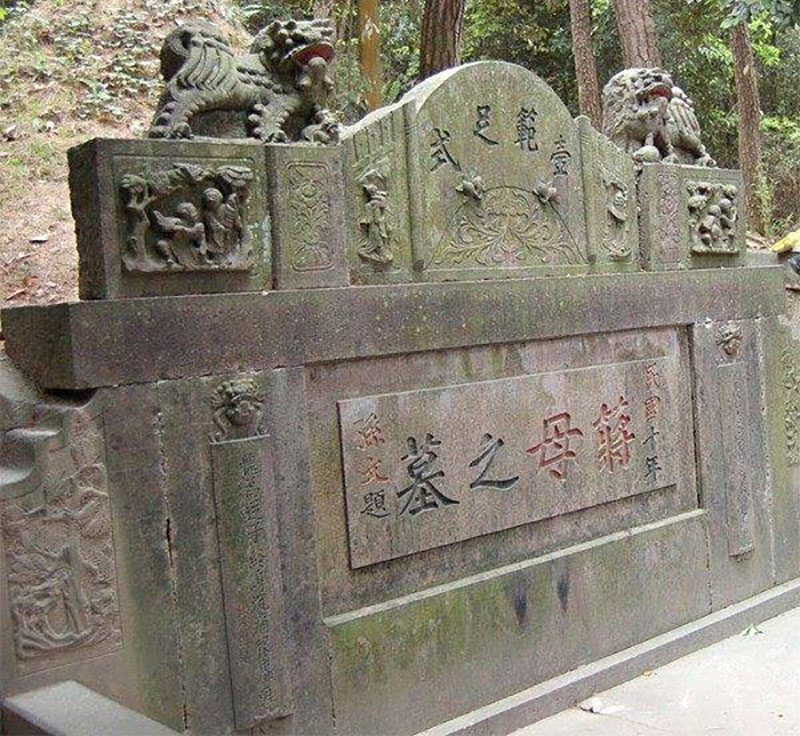 蒋介石母亲墓地