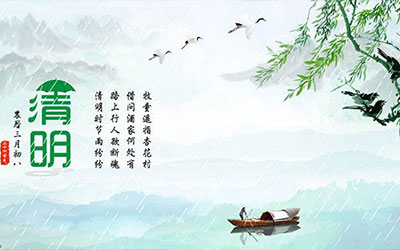 为什么清明节要扫墓？扫墓有什么讲究？