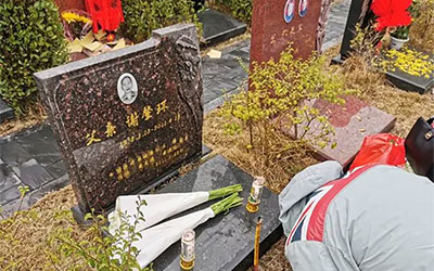 女婿上坟，家破人亡