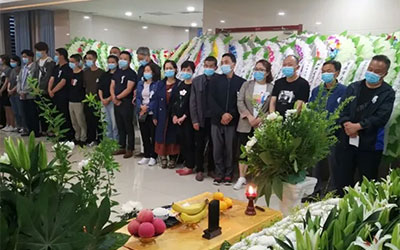 开追悼会有哪些程序