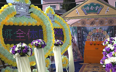 下葬参加葬礼注意事项