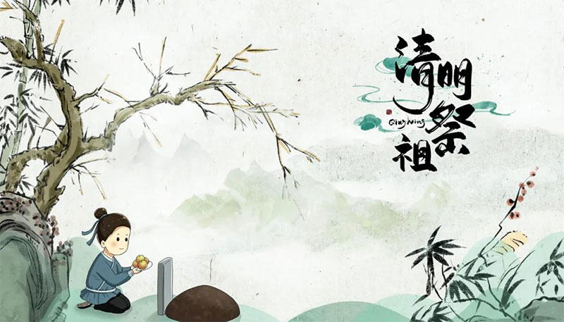 公墓信息网详细讲解清明节扫墓祭祖礼俗及流程 公墓信息网详细讲解清明节扫墓祭祖礼俗及流程