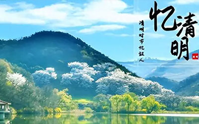 “闰月清明不上坟，上坟祸事将临门”这句古话有道理吗？