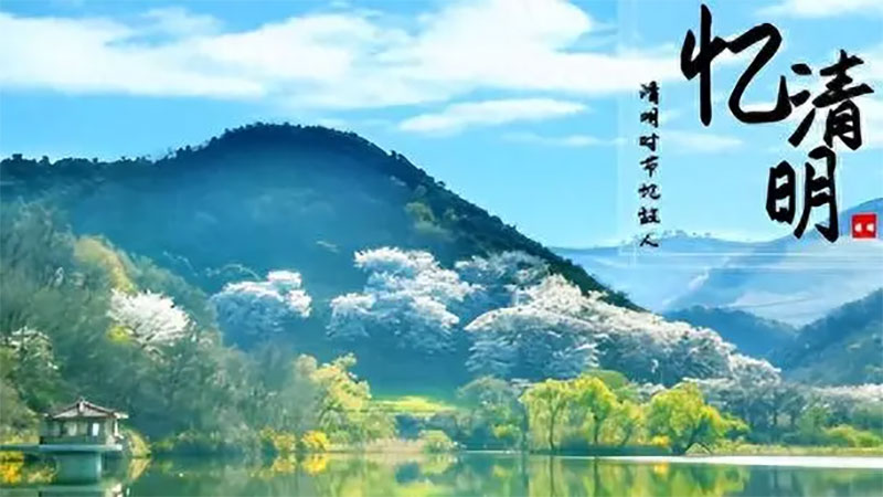 “闰月清明不上坟,上坟祸事将临门”这句古话有道理吗? “闰月清明不上坟,上坟祸事将临门”这句古话有道理吗?