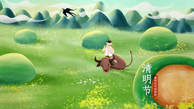 “清明”由来 “清明”由来