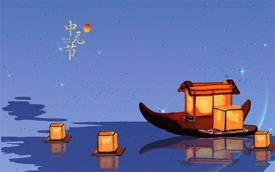 中元节要怎么出门？如何尊重传统？