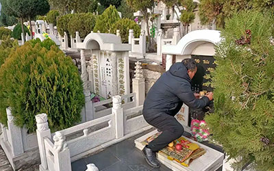 关于“葬”和下葬