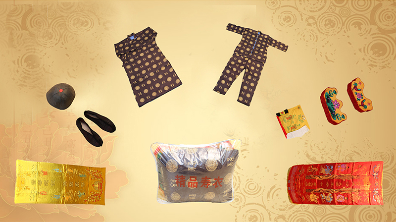 殡葬服务寿衣的种类,面料的选择事项 殡葬服务寿衣的种类,面料的选择事项