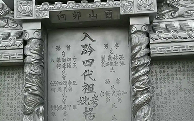 殡葬服务对于碑文撰写的重点