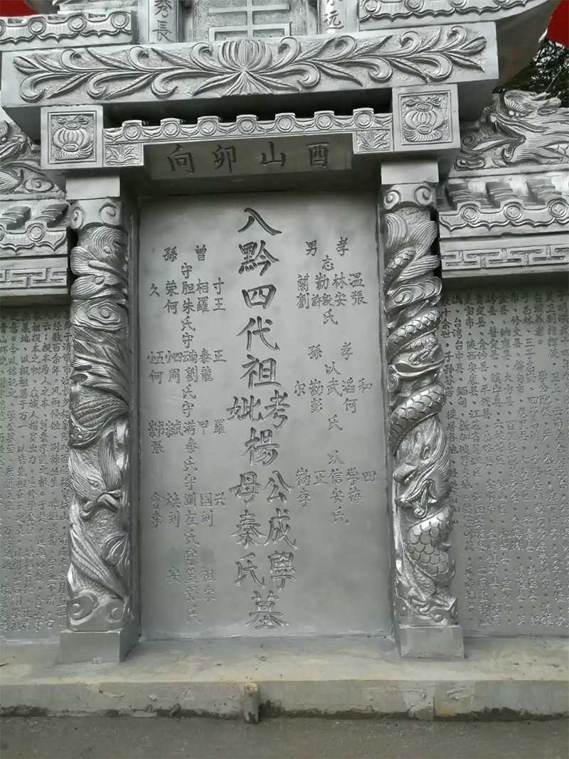 殡葬服务对于碑文撰写的重点