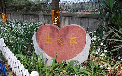 节地生态葬下的小型定制墓