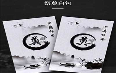 昆明葬礼上不成文的规定，昆明举办葬礼有什么不成文的注意事项