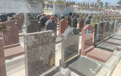 公墓使用权只有20年，如果到期不续费，墓园会如何处理？