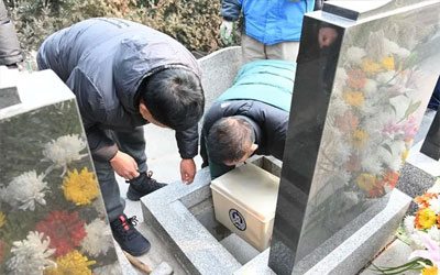 安葬时注意事项