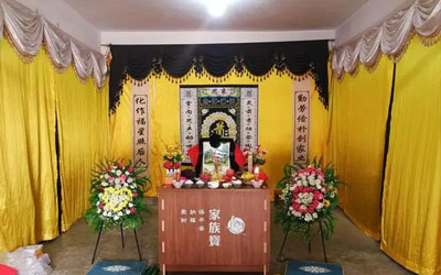 昆明殡仪服务中现代普遍认可的方式