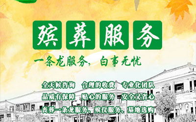 殡葬服务消费的变化