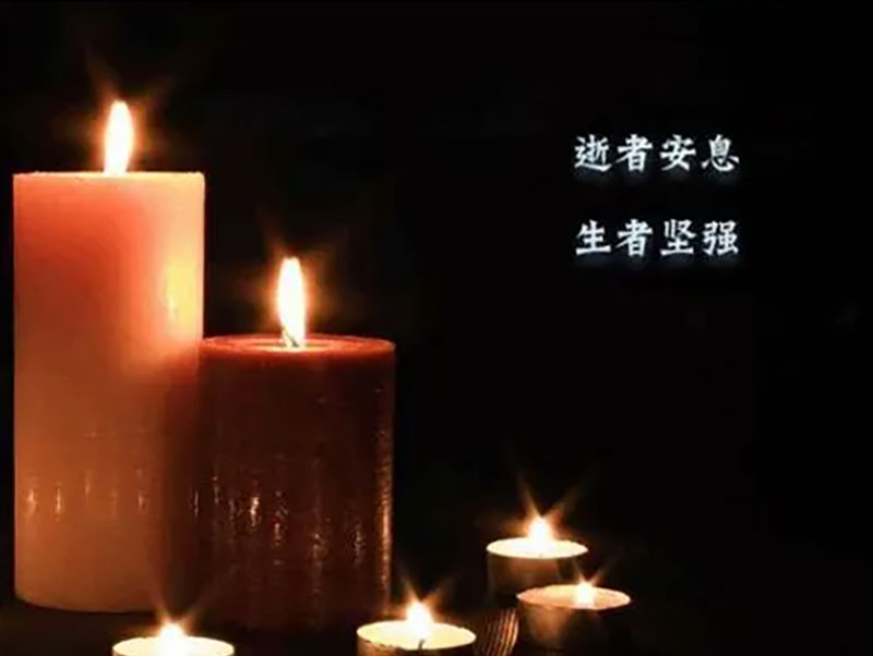 如何安慰死者的家属和亲人 如何安慰死者的家属和亲人