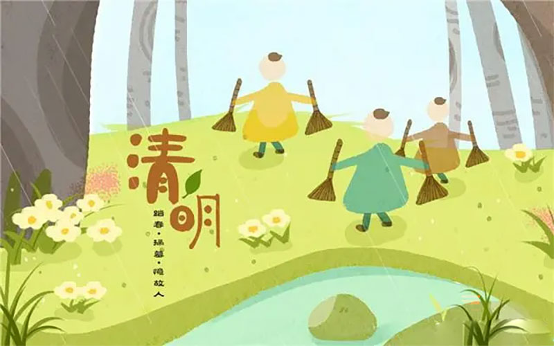 为何清明节要去扫墓