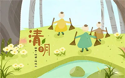 为何清明节要去扫墓？