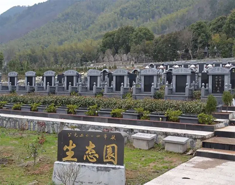 简述陵园的基本知识