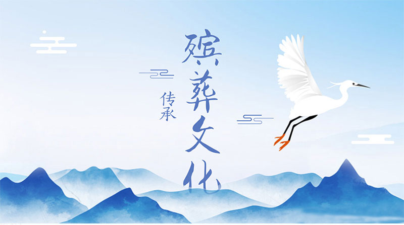 殡葬文化:什么是哭丧 殡葬文化:什么是哭丧