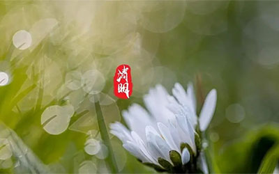 中华习俗的节前“6习俗4忌讳”