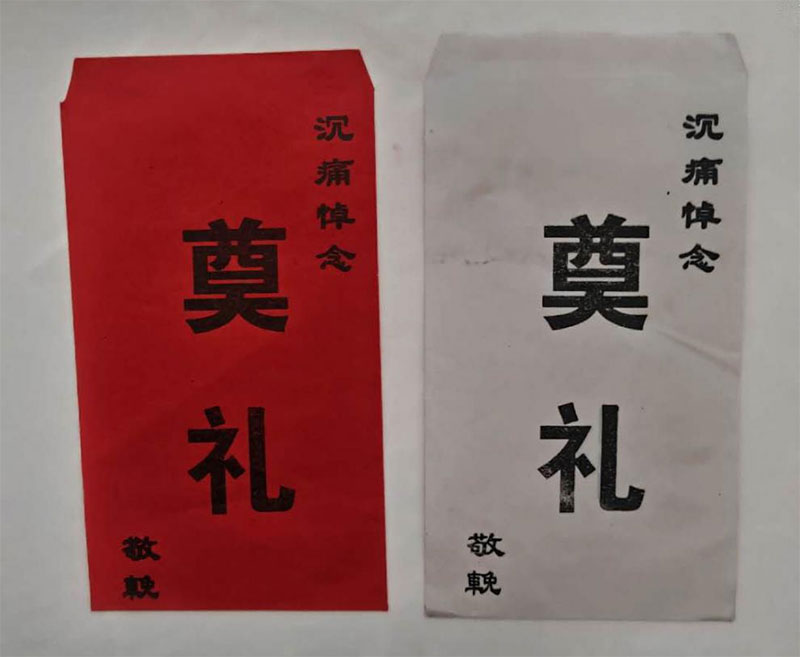 白事一般随多少钱?要不要署名? 白事一般随多少钱?要不要署名?