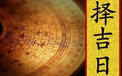 几点下葬时辰为好呢？一般几点安葬比较好？