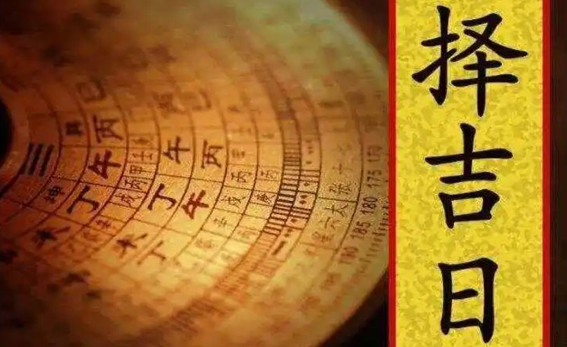 几点下葬时辰为好呢?一般几点安葬比较好? 几点下葬时辰为好呢?一般几点安葬比较好?