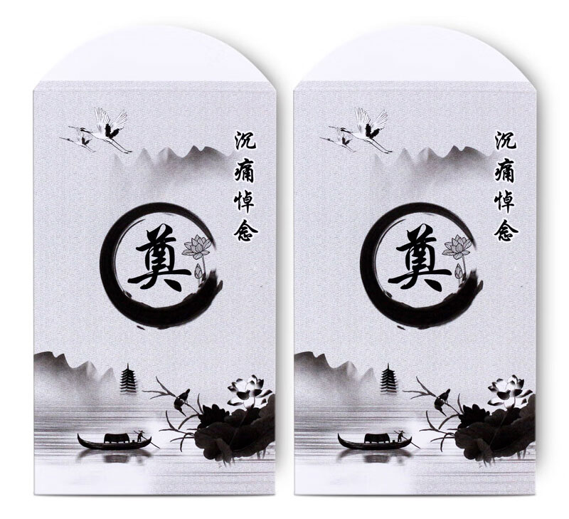 白事封包应该要怎么写 白事封包应该要怎么写